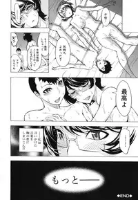 [Hakaba] Koukai Benjo