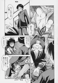 (C71) [Chuuni+OUT OF SIGHT (Kim Chii)] Gakkou dewa Oshiete Kurenai Koto toka.