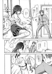 (C91) [Jyouren Kishidan (Kiasa)] Sakura Ori (Fate/stay night)