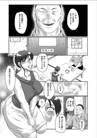 [Fuusen Club] HAHA KANGOKU