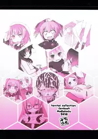 (Houraigekisen! Yo-i! 35Senme) [Mabonasu (Nassukun)] Chinjufu Kodomo Matsuri (Kantai Collection -KanColle-)