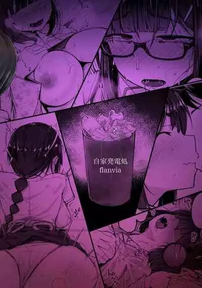 [Jikahatsudensho (flanvia)] Boku wa Tomodachi no Imouto o Kane de Katta | 关于我花钱嫖下朋友的妹妹 [Chinese] [牛肝菌汉化] [Digital]