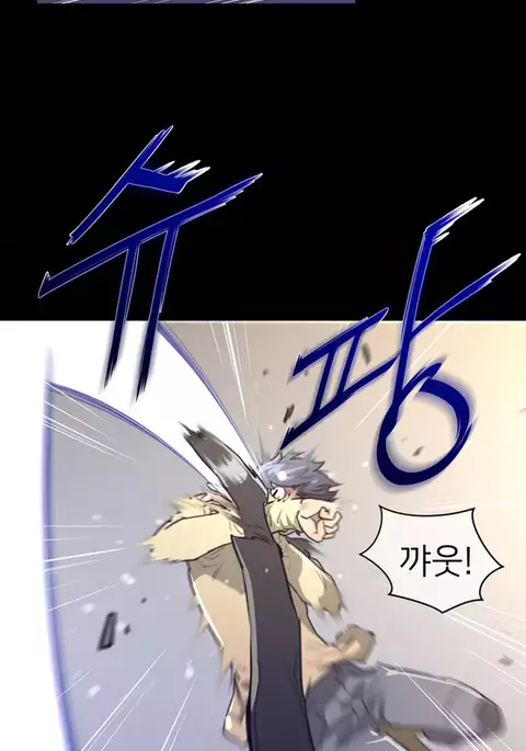 Perfect Half Ch.1-17