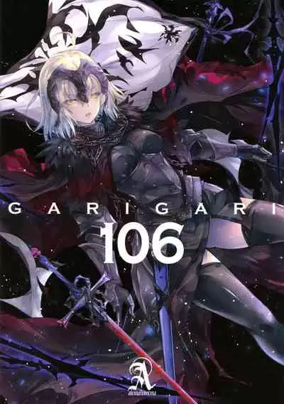 (C97) [Alemateorema (Kobayashi Yoshitaka)] GARIGARI106 (Fate/Grand Order)