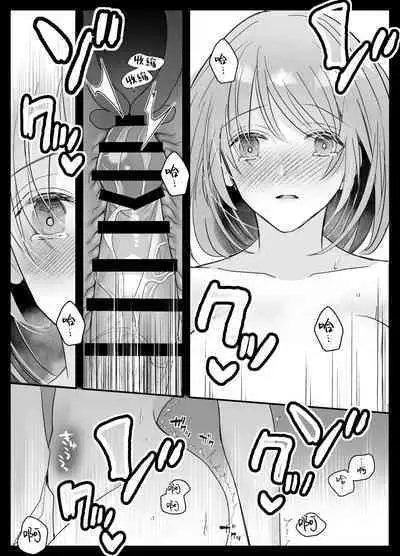 [Crs (shira shū) ] kotodama-dzukai no iinari omocha - zetchō kanri de Karada mo Kokoro mo shihai sa reru - | 言灵差遣下言听计从的玩具-被绝顶管理支配身心- [Chinese] [莉赛特汉化组]