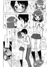 [mdo-h] Otome Magic Orchestra