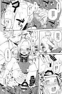 (C87) [Aa Aishiteru (Taishow Tanaka)] ButaGaku BanEl no Ecchi na Hon (Nanatsu no Taizai) [Chinese] [CE家族社]