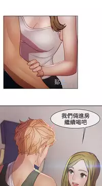 [Studio Gale] Lady Garden 淑女花苑 第二季 [Chinese]