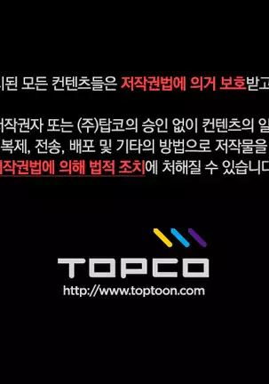 Stockholm Syndrome Ch.1-25