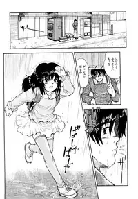 [Minasuki Popuri] Ii Ko ni Shiteru? -Shinsouban-