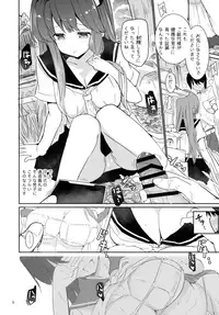 (C94) [Honoji (Puuakachan)] Sanae-shiki Shasei Kanri Initiation (Touhou Project)