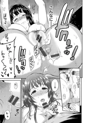 Toriko Jikake -Trapped in her smile.