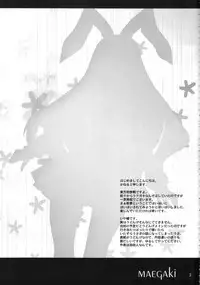 (Reitaisai 5) [Tengallonhat (Kaneta)] O-PANTS (Touhou Project)