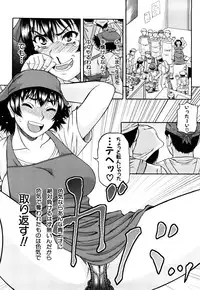 [Narushima Godou] Orgasmus Addiction