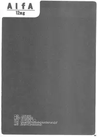 (C79) [ALFA300 (Seki Suzume)] Alfa 12mg (THE iDOLM@STER) [English] [doujin-moe.us]