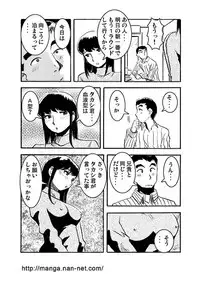 [Ikamatsu] Kyoudai Jingi