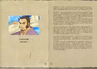 雄!集会所 - Kfutaba