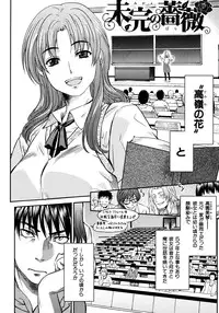 [Shihira Tatsuya] Shameless Girl [Digital]