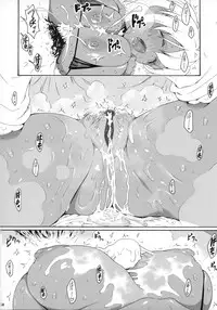 (C88) [Amazake Hatosyo-ten (Yoshu Ohepe)] Ikumi-chan Niku Niku 4 to 5 (Shokugeki no Soma) [Chinese] [黑条汉化]