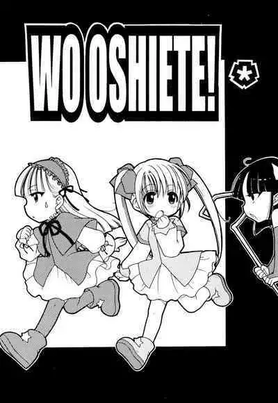 Aino Mahou Wo Oshiete