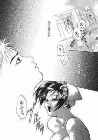 [Maboroshi Ouka] Irohana Otome Jiten