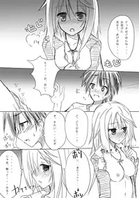 [All Write (Kakeru)] Kakenunara Kakereba Kakou Charlotte (IS <Infinite Stratos>)