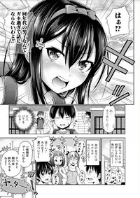 [Takuwan] Sanshimai ShowTime -Moshi Ore ga 10 Nen mae no Sugata de Seishun Yarinaosetara- [Digital]