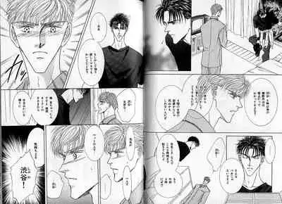 B-BOY Zips 09 先生特集