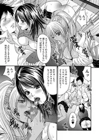 [Oyama Yasunaga] Ingoku Gakuen [Digital]