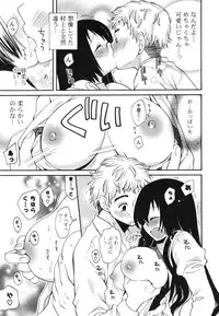 [Miyamoto Yuu] Onedari Jouzu♥