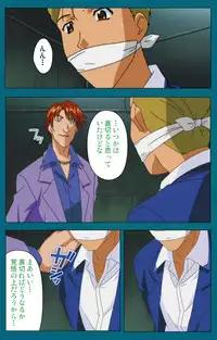 [Will] [Full Color Seijin Han] Onna Kyoushi Yumi no Houkago Kouhen Complete Ban [Digital]