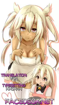 [Rokkaku Yasosuke] Obenkyou ≒ Sex (COMIC Shitsurakuten 2014-01) [English] [Facedesk]