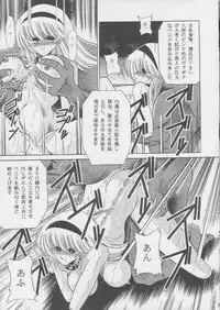 [Circle Taihei-Tengoku (Horikawa Gorou)] 003 (Cyborg 009)