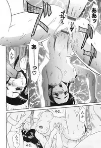 [Koshow Showshow] Hisho No Oshigoto