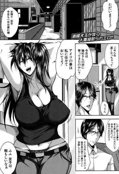 COMIC MILF 2019-12 Vol. 51