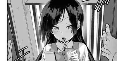 [Aya] Tsutome Saki no Musume-san o Oishiku Itadaku Hon Soushuuhen Kakioroshi (Unsou Kaisha Hen) 1~23