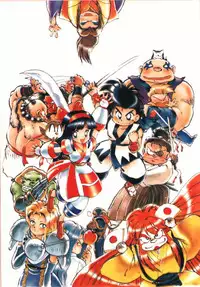 [Tsuzuki Kazuhiko] Neko no Ko