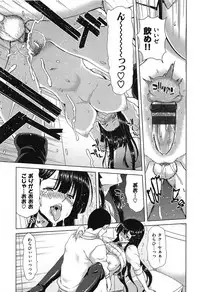 [Hori Hiroaki] SLUT ACT!