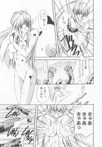 [Nishiki Yoshimune] Oshikake Sant'angelo!