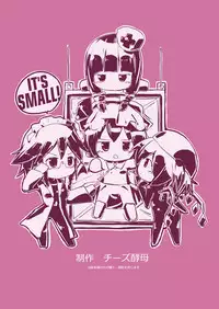 [Cheeseyeast (Naka)] Vacuum Ward -Vacuum Operation- (Touhou Project) [English] [TreePerception] [Digital]