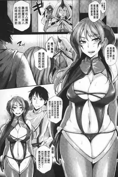 Reijou-tachi no Nichijou