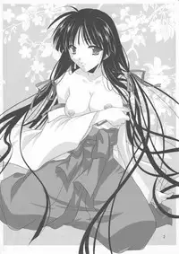 (C84) [Akai Shougeki (Yamamoto Kazue)] Akai Hakama Vol. 12.5