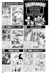 COMIC BAVEL 2015-10 [Digital]