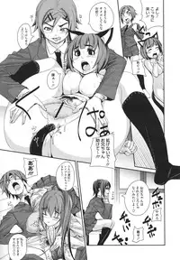 COMIC Megastore H 2010-02