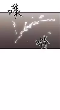 老师,好久不见 [女教师] 01-14话