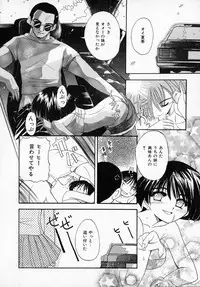 [Saeki Tatsuya] GREEN