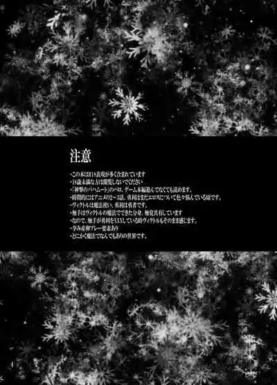 Anna Eros o Iretara Zettai Ninshin Shichau!