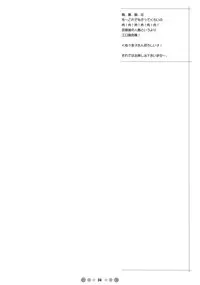 Bukiya Zuma | Weapons Shop Wife