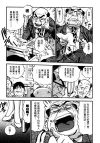 [THE SEIJI] OL Seitai Zukan - Female Office Worker Ecology Picture Book [Chinese]