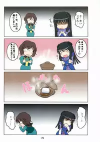 [An-Arc (Hamo)] Ochiburete Azadistan (Gundam 00)